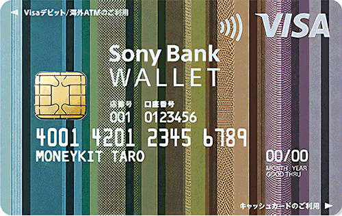 Sony Bank WALLET